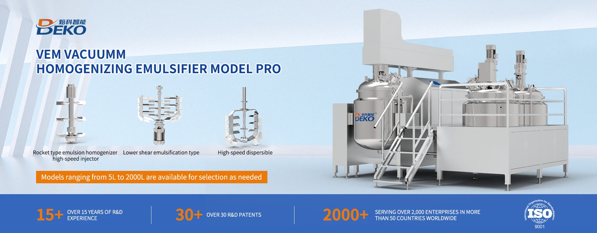 vacuum emulsifying mixer,cosmetics making machine